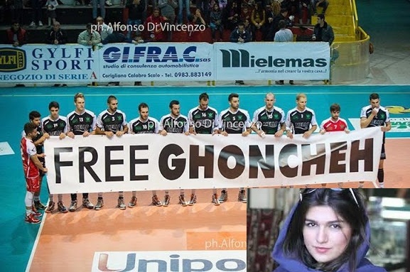 حمایت  لیگ ایتالیا از متهم فتنه / اطلاعیه ای دادگاه انقلاب در خصوص پرونده اتهامی غنچه قوامی